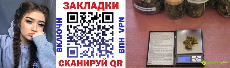 Купить наркотик Кинешма A-PVP  Галлюциногенные грибы  ГАШ  Марихуана  Меф мяу мяу 