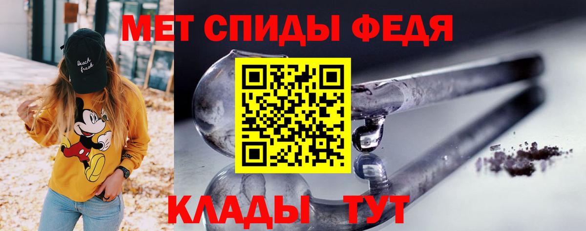 АМФЕТАМИН VHQ Кинешма