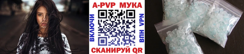 Alpha PVP крисы CK Кинешма