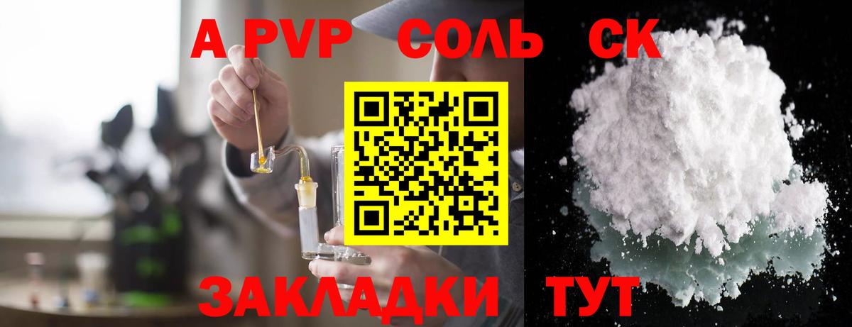  COCAIN Кинешма