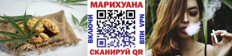 Canna-Cookies марихуана Кинешма