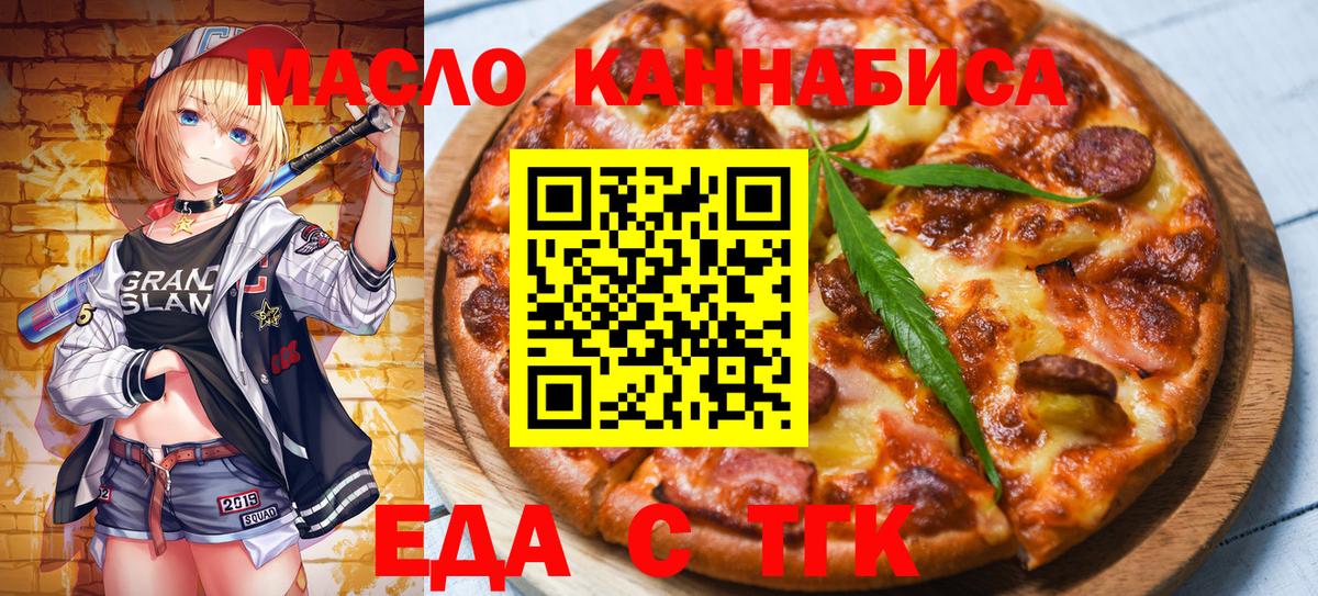 Кинешма  КОКАИН  Канабис  Гашиш  Alpha PVP СОЛЬ   Вход с VPN  Мефедрон кристаллы  ГАШИШ  МДМА 