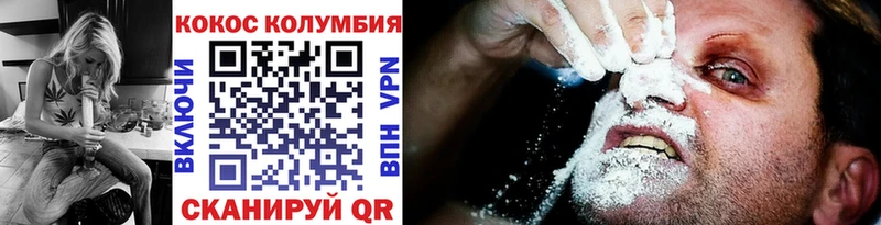 купить сайты Кинешма OMG рабочий сайт КОКАИН 97%