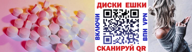 ЭКСТАЗИ Cube  купить  сайты  Кинешма 