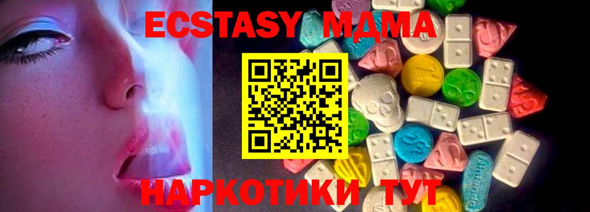 ЭКСТАЗИ TESLA Кинешма
