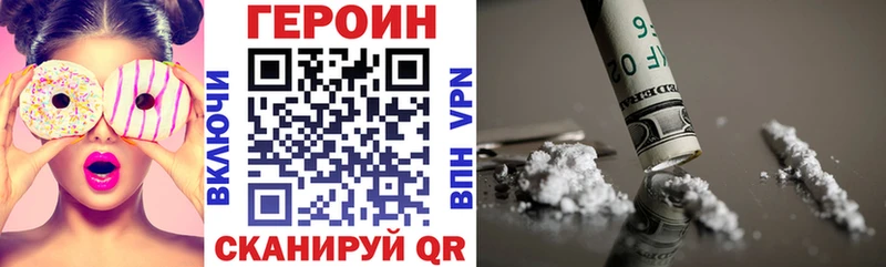 Героин белый  Кинешма 