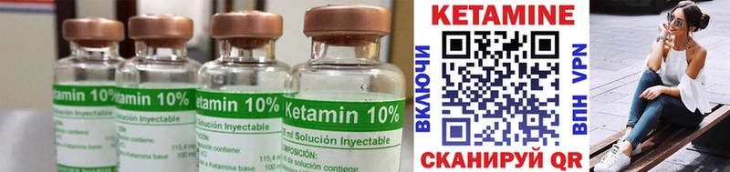 купить наркотики цена  Кинешма  Кетамин ketamine 