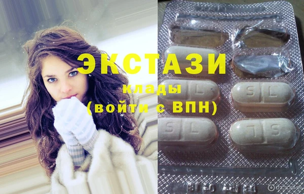 ПСИЛОЦИБИНОВЫЕ ГРИБЫ Алзамай
