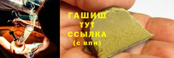 ПСИЛОЦИБИНОВЫЕ ГРИБЫ Алзамай