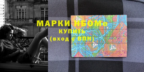 скорость mdpv Абинск