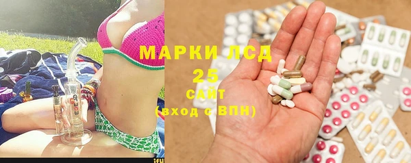 кокаин Покачи