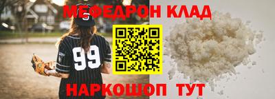 экстази Ливны