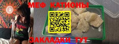 шишки Ликино-Дулёво