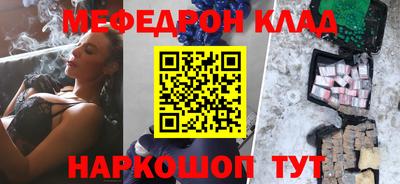 экстази Ливны
