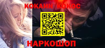 шишки Ликино-Дулёво
