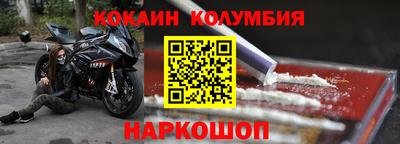 экстази Ливны