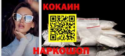 шишки Ликино-Дулёво