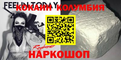 MDMA Premium VHQ Лесосибирск
