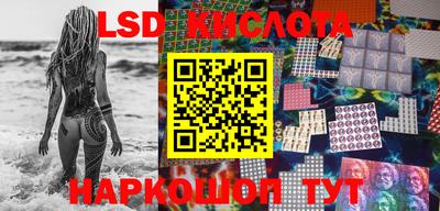 экстази Ливны