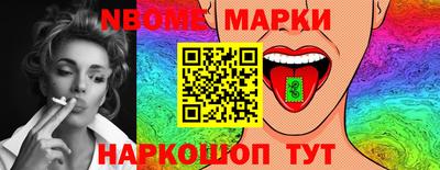 экстази Ливны
