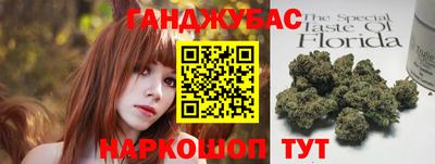 экстази Ливны