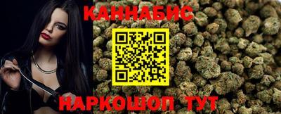 экстази Ливны
