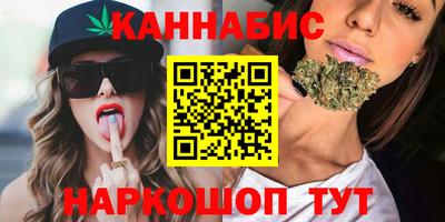 экстази Ливны