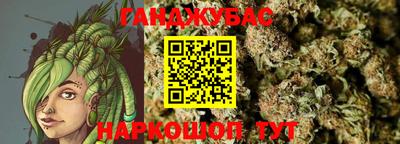 шишки Ликино-Дулёво