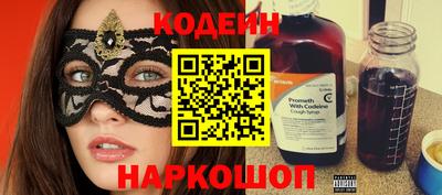 экстази Ливны