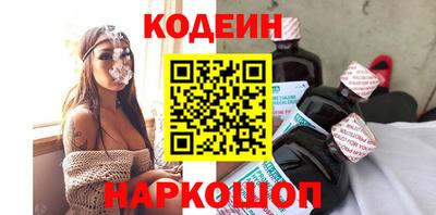 экстази Ливны