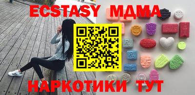 экстази Ливны