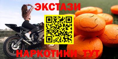 шишки Ликино-Дулёво