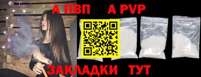 экстази Ливны