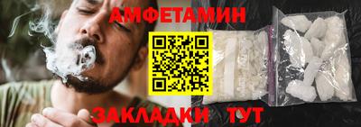 экстази Ливны