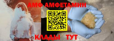 шишки Ликино-Дулёво