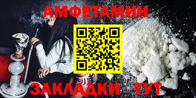 шишки Ликино-Дулёво