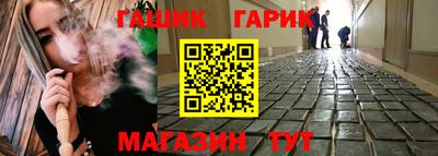 шишки Ликино-Дулёво