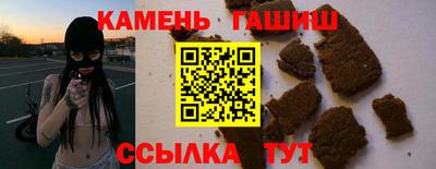 шишки Ликино-Дулёво