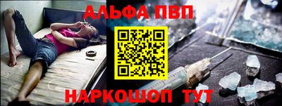 шишки Ликино-Дулёво