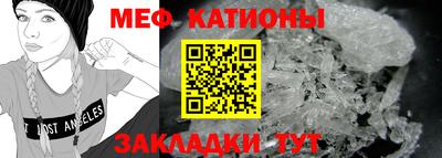 экстази Ливны