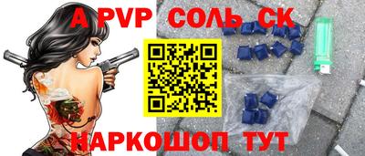 экстази Ливны