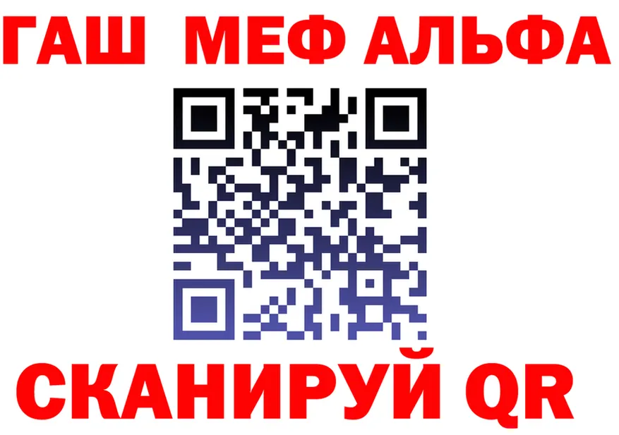 ГАШ гарик tor площадка OMG Кинешма