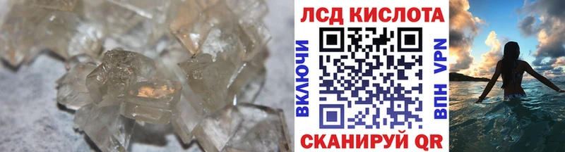 закладка  mega зеркало  LSD-25 экстази ecstasy  Кинешма 