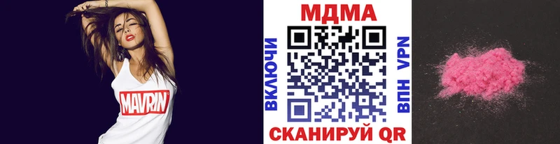 МДМА Molly Кинешма