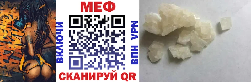 маркетплейс официальный сайт  Кинешма  Меф VHQ 