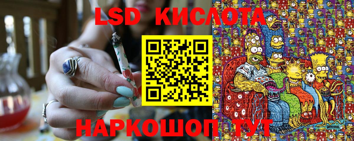 Наркотические марки 1500мкг Кинешма