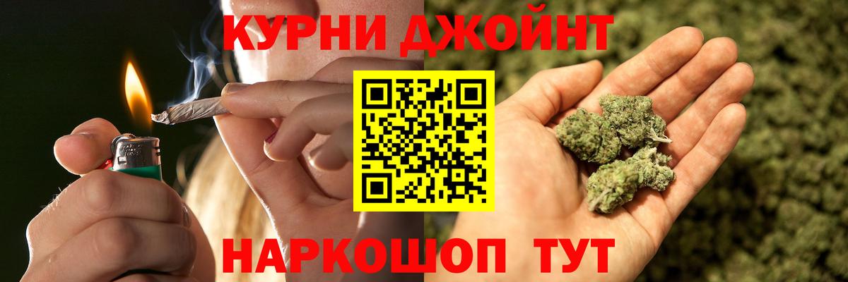 МАРИХУАНА AK-47  МАРИХУАНА планчик  Вход с VPN  Кинешма  Шишки марихуана MAZAR  МАРИХУАНА Amnesia 